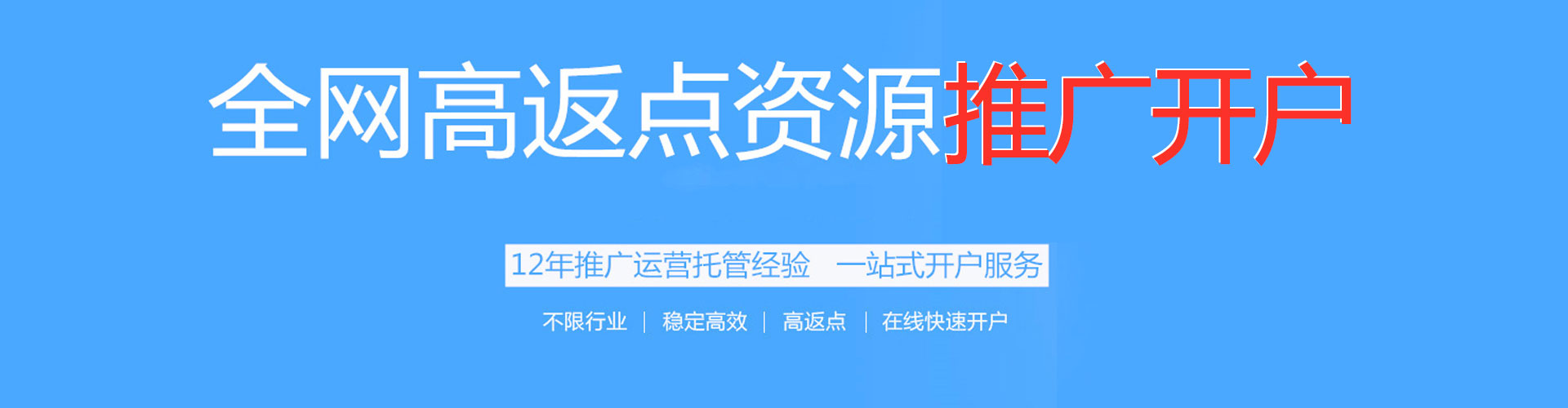 白玉微博信息流