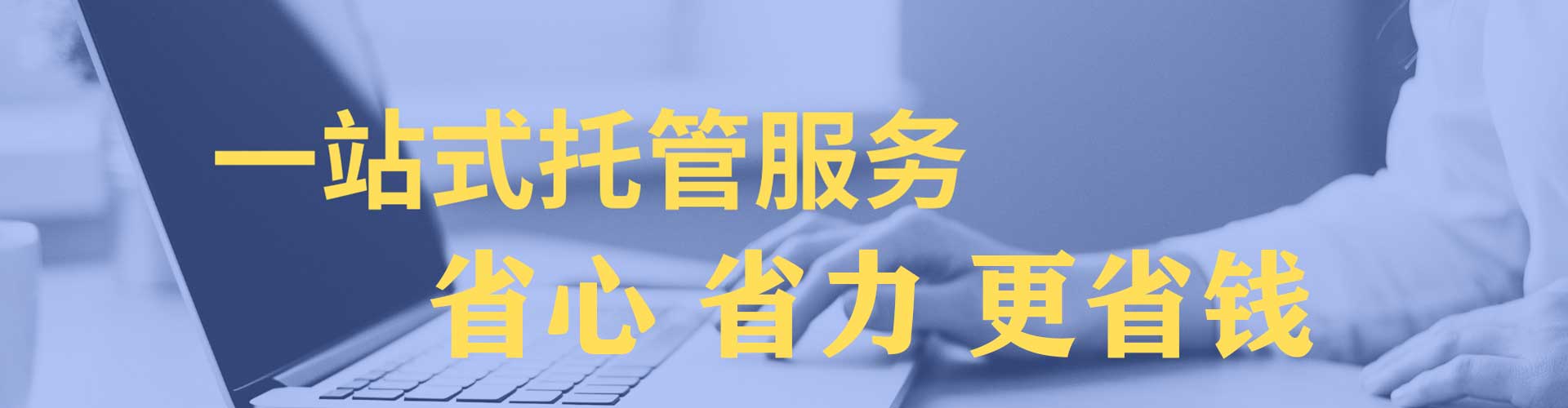 白玉渠道开户返点