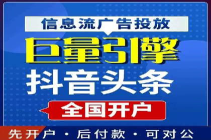 百度推广服务费案例：助力企业实现线上线下联动