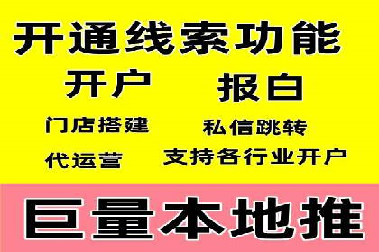 百度关键词推广费用案例：如何用最少的预算获取最大流量